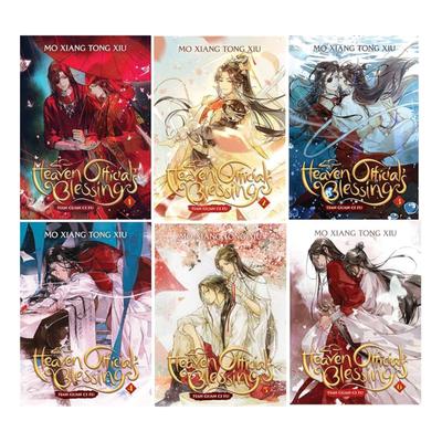 Heaven Official's Blessing: Tian Guan Ci Fu Novel (1-6 номын багц))