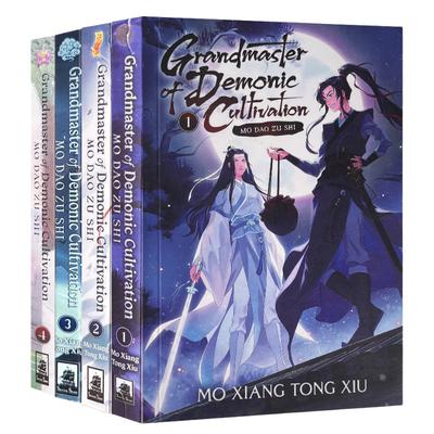 Grandmaster of Demonic Cultivation (5 номын сет)