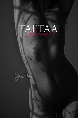 Tagtaa Review №4 - Урин бай...
